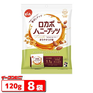 łZ J{nj[ibc 120g x 8 / ݂͂o^[ ᓜ s[ibcEN~EA[h