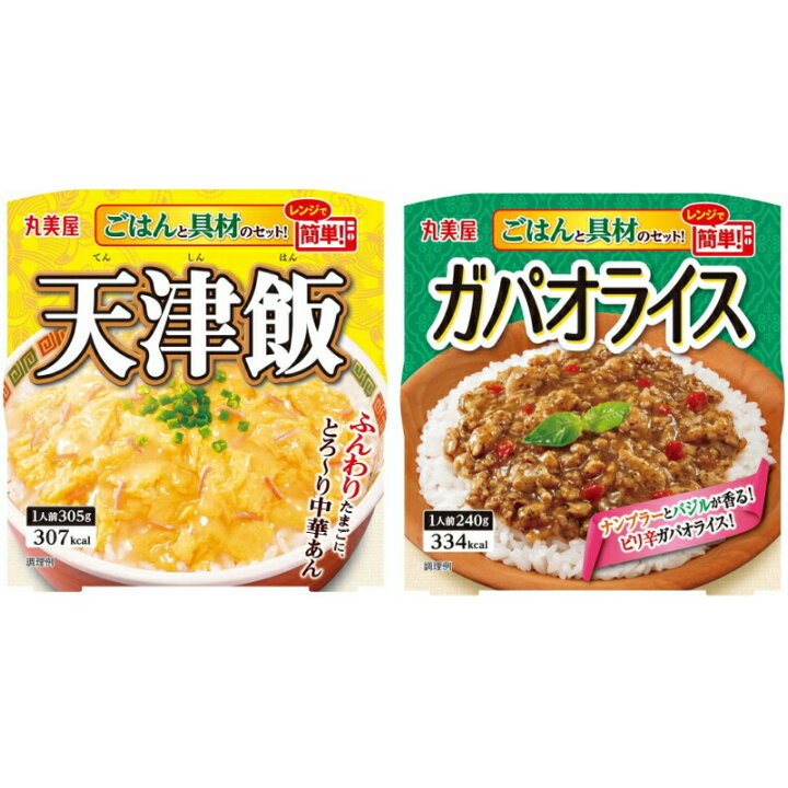 楽天市場】NEW☆丸美屋 ごはんつきシリーズ 18種各1個セット(計18個) レトルト【送料無料(沖縄・離島除く)】 : イーコンビニ 楽天市場】NEW☆丸美屋 ごはんつきシリーズ 18種各1個セット(計18個) レトルト【送料無料(沖縄・離島除く)】 : イーコンビニ