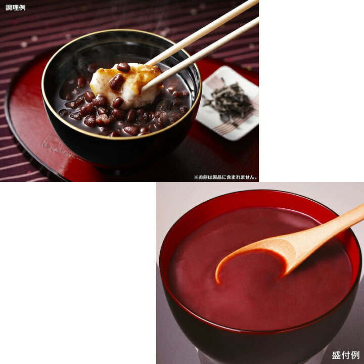 誠実 おしるこ 3個 はごろもフーズ 1セット 缶詰