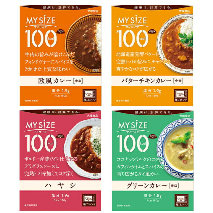 楽天市場 マイサイズ マンナンごはんとレトルトの12食セット ダイエット カレーライス 丼 レトルトカレー 送料無料 沖縄 離島除く イーコンビニ