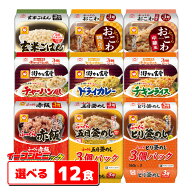マルちゃん 雑穀ごはん・味付ごはん 組み合わせ選べる12個 （3個パック×4） 街かど食堂 ふっくらめし