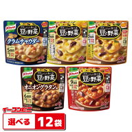 味の素 クノール ポタージュで食べる豆と野菜 スープ 180g 組み合わせ選べる12袋 レトルトパウチ