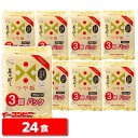 ドリームズファーム 美味かめし つや姫（山形県庄内産）180g×3食パック x8袋（計24食） レトルトごはん