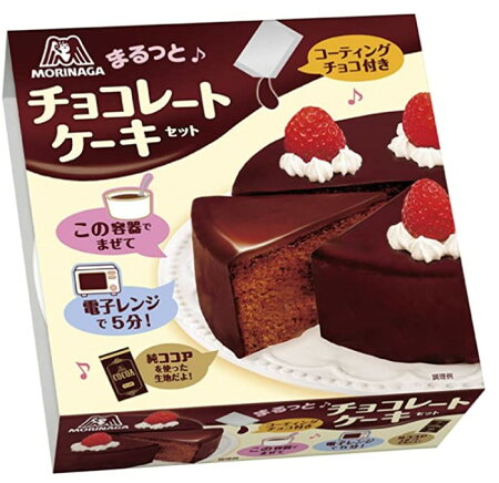 森永製菓 チョコレートケーキセット