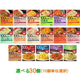 楽天市場 その他 惣菜 食品 の通販