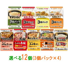 【送料無料(沖縄・離島除く)】マルちゃん　玄米ごはん・街の洋食屋さん・ふっくらめし・ふっくら赤飯　選べる12個（3個パック×4）