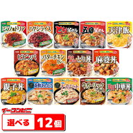 丸美屋 レンジで簡単！ごはん付きシリーズ 組み合わせ選べる12個 釜めし／丼ぶり／カレー／リゾット レト…