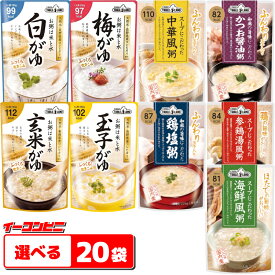 丸善食品工業 テーブルランド 粥(おかゆ) 220g・250g 組み合わせ選べる20個 レトルト