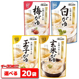 テーブルランド レトルトお粥 220g・250g 組み合わせ選べる20袋 おかゆ