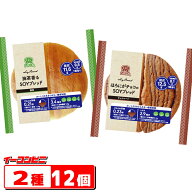 【2種類】デイプラス ソイブレッド (SOYブレッド) 2種各6個セット (計12個) 糖質オフ 低糖質パン ロング…