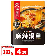 イーハイ日本 海底撈 麻辣湯 具材入り調理キット 332g x 4袋 マーラータン 1人鍋 11種の具材入り