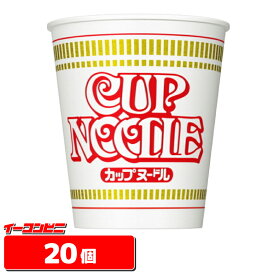 日清　カップヌードル 78g　1ケース（20個）　カップ麺　ラーメン【送料無料(沖縄・離島除く)】