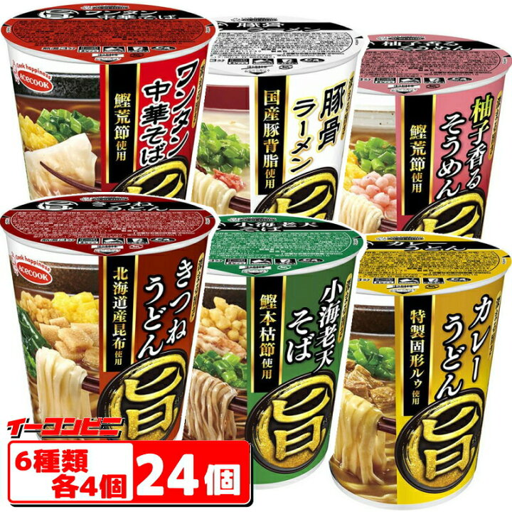 楽天市場 エースコック まる旨 6種各4個セット 計24個 カップ麺 ラーメン アソートセット 送料無料 沖縄 離島除く イーコンビニ 楽天市場 エースコック まる旨 6種各4個セット 計24個 カップ麺 ラーメン アソートセット 送料無料 沖縄 離島除く イーコンビニ