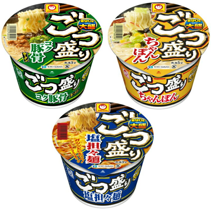 超ポイントバック祭 マルちゃん正麺 カップ麺 4種各3個セット 計12個 ラーメン 送料無料 沖縄 離島除く Materialworldblog Com