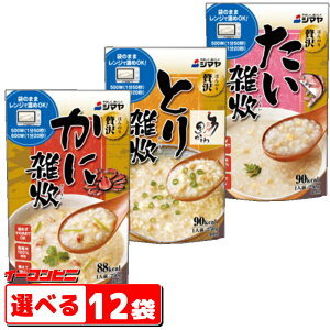 V} ق̂ґ G gg 250g gݍ킹Iׂ12 ܂̂܂܃Wŉ