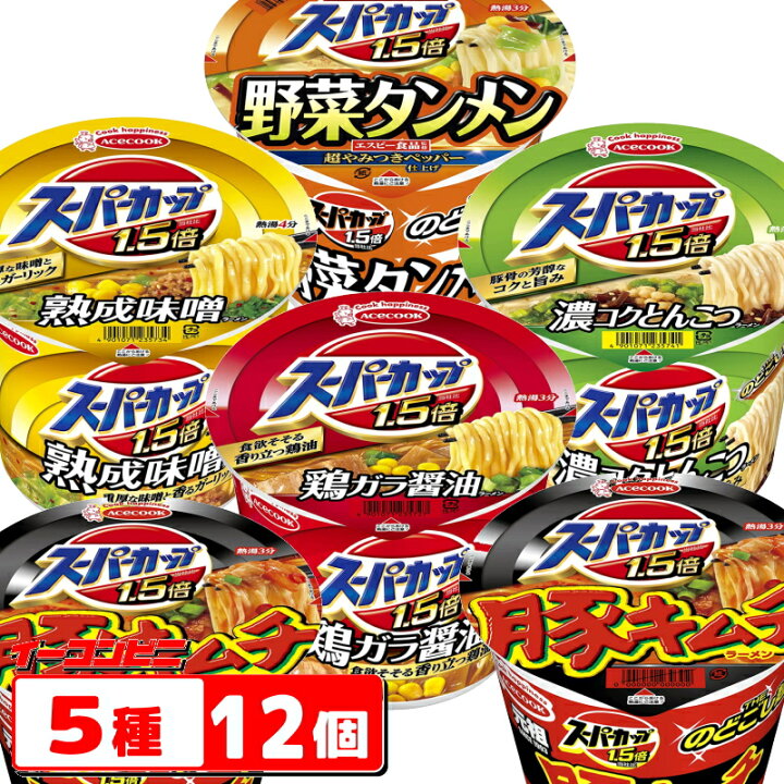 楽天市場】エースコック スーパーカップ 5種類 計12個セット 大盛ラーメン【送料無料(沖縄・離島除く)】 : イーコンビニ 楽天市場】エースコック スーパーカップ 5種類 計12個セット 大盛ラーメン【送料無料(沖縄・離島除く)】 : イーコンビニ