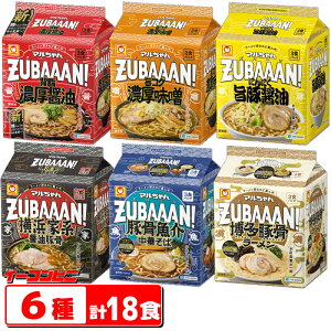 } ZUBAAAN! 3HpbN 6lߍ킹Zbgiv18Hj ݖ^X^|؁^l^؁^ Yo[ ZUBAAN [