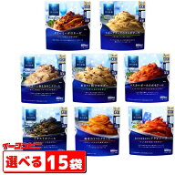 青の洞窟 Piccolino パスタソース 120g （1人前） 組み合わせ選べる15袋 袋のままレンジ調理 レトルト