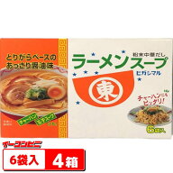 ヒガシマル ラーメンスープ 6袋入 x 4箱セット メール便 ゆうパケット3