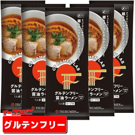 ケンミン食品　GF RAMEN LAB グルテンフリー醤油ラーメン（スープ付）136gx5袋　人気店「TSURUMEN」と共同開発。ライスヌードル　お米の麺