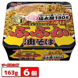 明星 ぶぶか油そば 163g x 6個