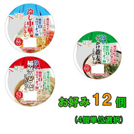 楽天市場 ゼロカロリー 食品 食品 の通販 楽天市場 ゼロカロリー 食品 食品 の通販