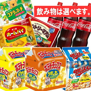 コーラ お菓子 食品の人気商品 通販 価格比較 価格 Com