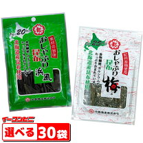 楽天市場】おしゃぶり昆布 中野物産の通販