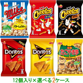 楽天市場 マイク スイーツ お菓子 の通販