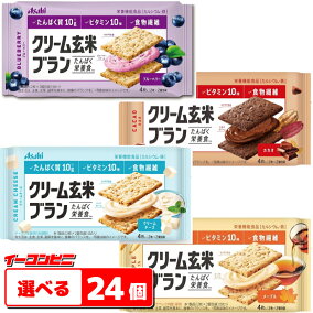 楽天市場 クッキー 焼き菓子 ブランド アサヒグループ食品 人気ランキング1位 売れ筋商品 週間ランキング