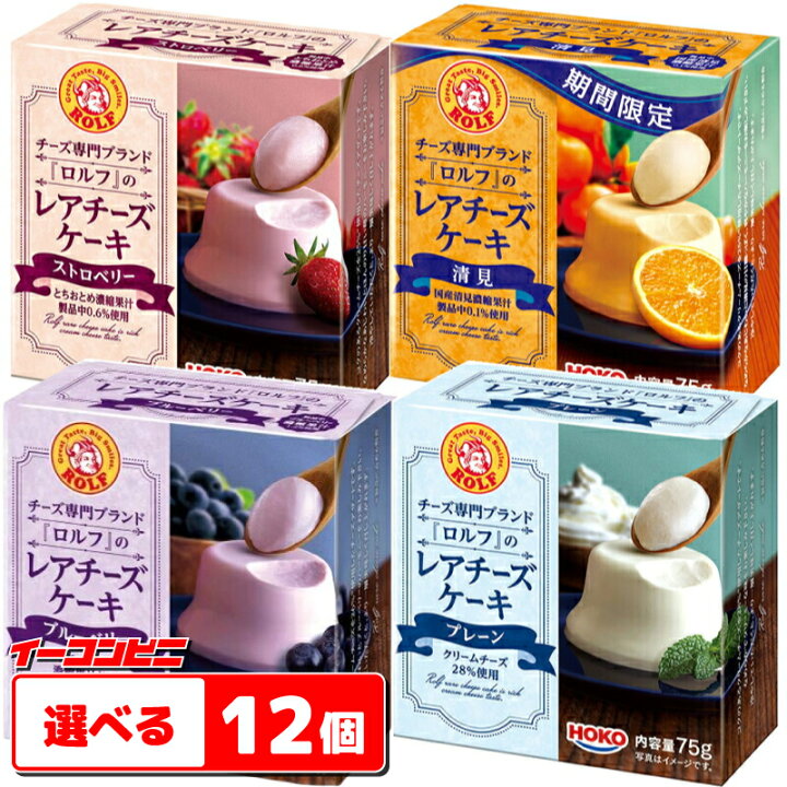 1191円 お取り寄せ 業務用 レアチーズケーキ ７０ｇ ６個