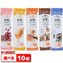 榮太樓 糖質をおさえたようかん 27g 組み合わせ選べる10本 低糖質（栄太郎）ゆうパケット2