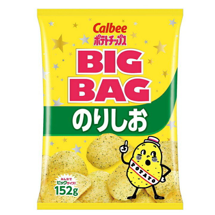 市場 キャラクター クリーム系 ポテトチップス 巾着袋 メーカー表記 きんちゃく袋 約21 18cm オレンジ サイズ