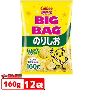 Jr[@|eg`bvX@BIGBAG(rbNErbO)@160g@̂肵@1P[X(12)y(E)z