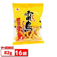 山中食品 雷鳥 ガーリック 82g x 16袋 お菓子 ひねり揚げ つな揚げ