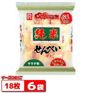 立正堂 純米せんべい サラダ味 18枚入 x 6袋 煎餅 塩味