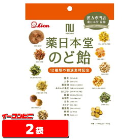 ライオン菓子　薬日本堂　のど飴　70g　2袋【ゆうパケット送料無料】