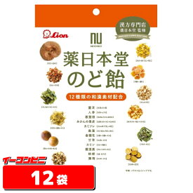 ライオン菓子　薬日本堂　のど飴　70g　12袋【送料無料(沖縄・離島除く)】