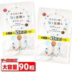 KcX 炾ɓ͂ ƍ̃^ubg eʃ^Cv 170g x 2 iv90j MǑ΍ ƍ^ubg   ~l 䂤pPbg3