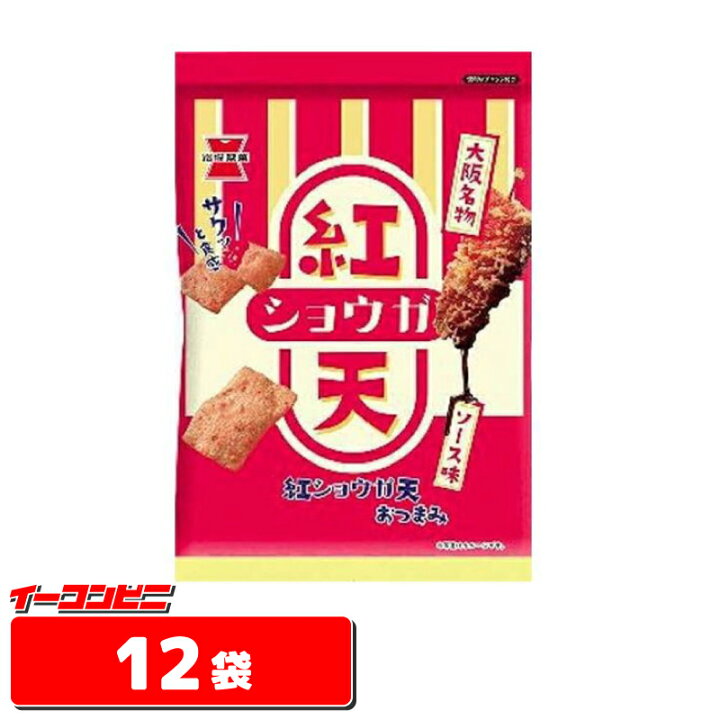 楽天市場 送料無料 沖縄 離島除く 岩塚製菓 紅ショウガ天 80g 12袋 お菓子 イーコンビニ 楽天市場 送料無料 沖縄 離島除く 岩塚製菓 紅ショウガ天 80g 12袋 お菓子 イーコンビニ