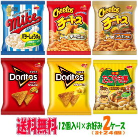 楽天市場 マイク ポップコーンの通販