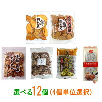 【送料無料(沖縄・離島除く宮坂米菓吾作われせん・古泉商店われせん・クロボー製菓黒棒選べる12個(4個単位選択)煎餅せんべい【お菓子】
