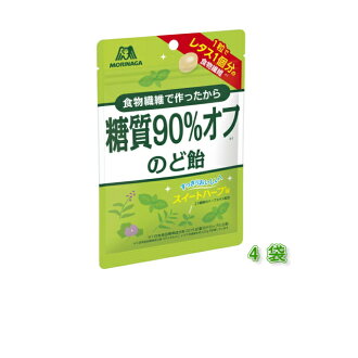 【ネコポス送料無料】森永製菓 糖質90%オフのど飴 ×4袋【お菓子】 糖質オフ
