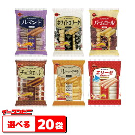 楽天市場 クッキー 焼き菓子 ブランドブルボン スイーツ お菓子 の通販