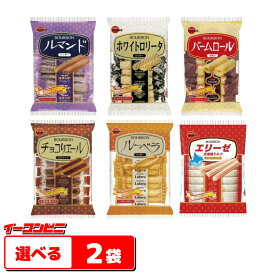 楽天市場 クッキー ブランドブルボン クッキー 焼き菓子 スイーツ お菓子 の通販