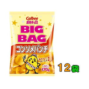 カルビ ポテトチップスの人気商品 通販 価格比較 価格 Com