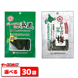 楽天市場 梅 味 昆布 駄菓子珍味 駄菓子 スイーツ お菓子の通販