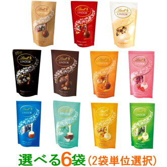 【送料無料(沖縄・離島別途送料)】リンツリンドールチョコ60g(5P)選べる3袋【チョコ・お菓子】