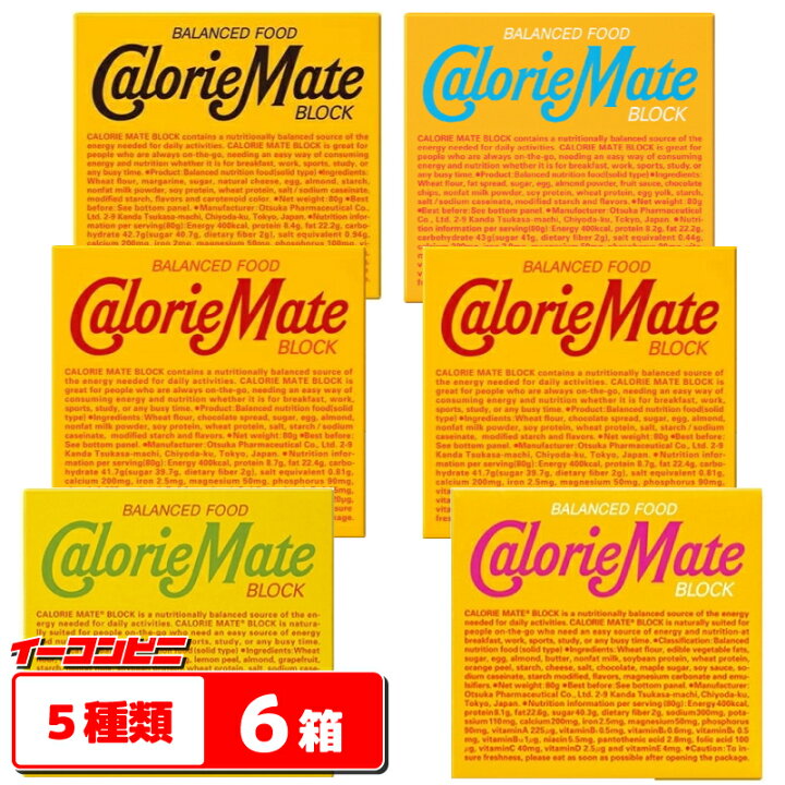 セール価格 送料無料 大塚製薬 カロリーメイト ブロック フルーツ 4本×60箱 2ケース 栄養 空腹解消 手軽 フルーツ味 fucoa.cl セール価格 送料無料 大塚製薬 カロリーメイト ブロック フルーツ 4本×60箱 2ケース 栄養 空腹解消 手軽 フルーツ味 fucoa.cl