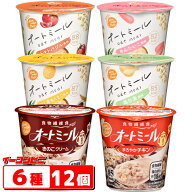 旭松 カップ入り オートミール 6種各2個セット（計12個）きのこ／チキン／めんたいこ／鶏白湯／だし醤油…